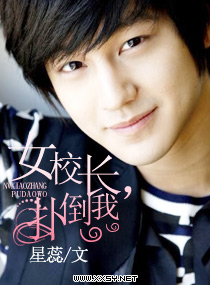 好色小妻,别乱来封面