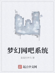 梦幻网吧系统封面