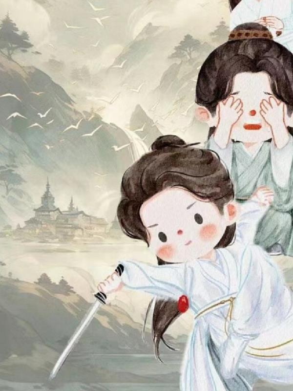 莲花楼之花败自开封面