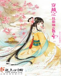 误惹帝王心封面