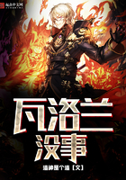 瓦洛兰没事封面