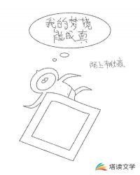 我的梦境能成真封面