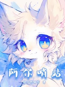 奇迹代行者封面