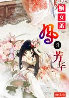 狂妃难追:帝君,别跑!封面