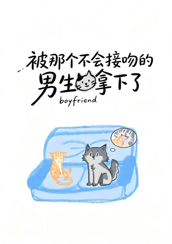 格林尼治没下雨封面