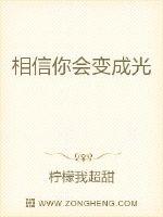 异星之末世仙医封面