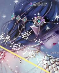 君少倾城神帝封面