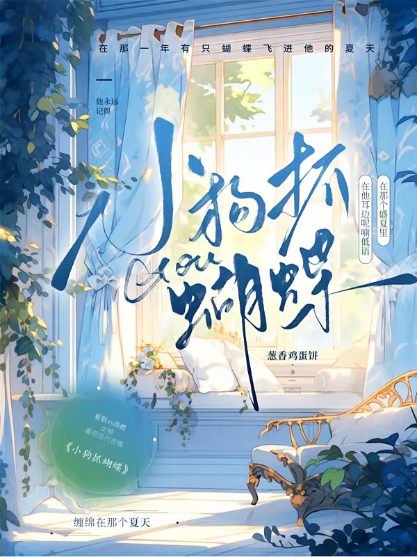 降临他心上封面