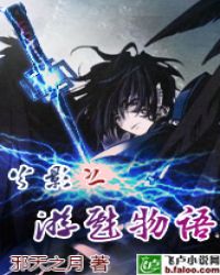 火影之游戏物语封面