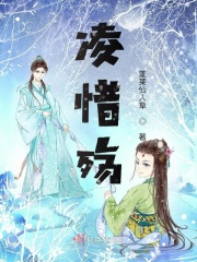 混沌大魔头方凌封面