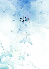 指尖的琉璃草封面