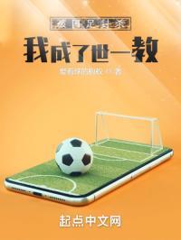 被拒绝后，我成了世一教封面