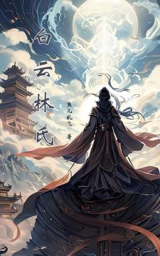 修仙:从检测出双灵根开始封面