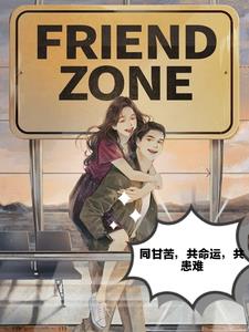 同甘苦，共命运，共患难封面