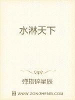 水淋天下封面