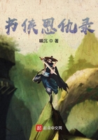 书侠恩仇录封面