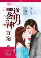 快穿之花式逆袭男神方案封面