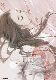 静默霜胜雪封面