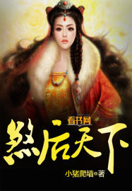 傲骄夫君不下堂封面