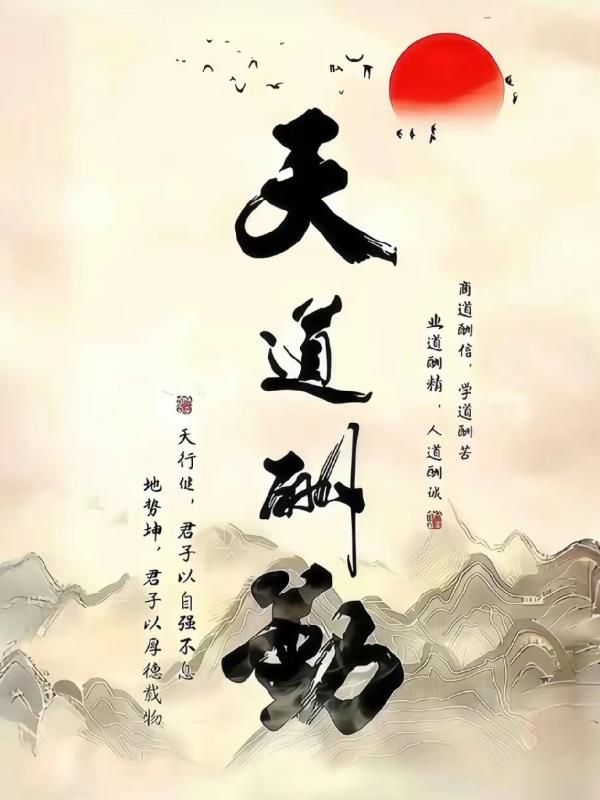 开局拜师九叔，我的后台是洪荒封面