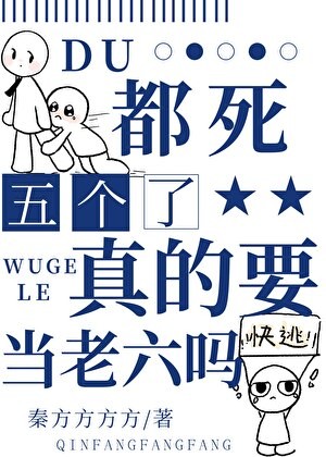 夫人,万万不可封面