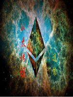以太传说封面