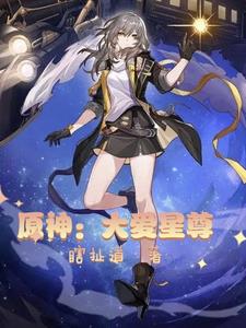 球棒侠和白色小仙灵封面