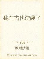 我在古代逆袭了封面
