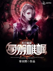 空间异能：重生后带亿万物资建基地封面