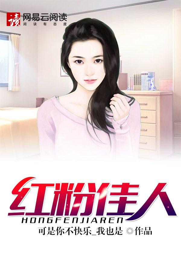 最强小白领封面