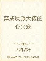 叶总的小媳妇又撒娇了封面