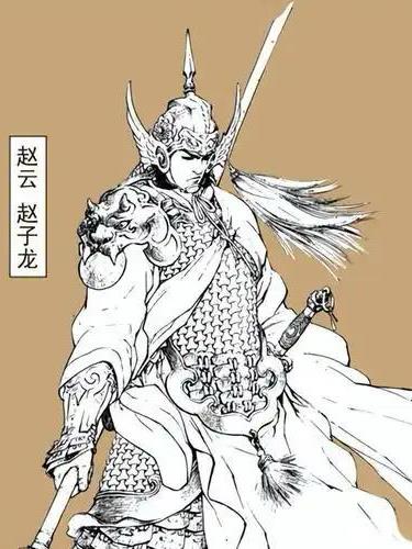 三国赵云传封面