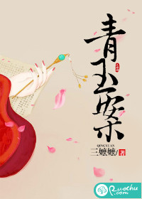 青玉案封面