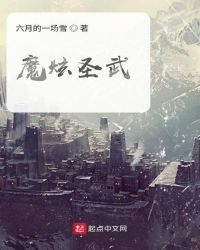 剑与魔法奇幻录封面