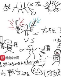 最终游戏超越世界封面