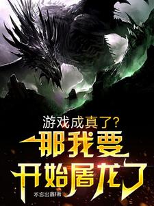 全民魔幻世界，我成了空间法师封面