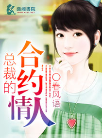 错位的相亲封面