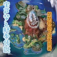 我长肌肉不会为了和宝可梦讲道理封面