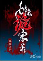 七院诡案录封面