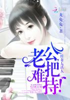 盛宠豪门甜妻:总裁大人,晚安封面