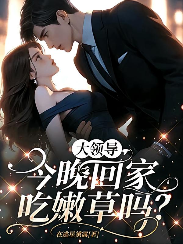 一见青山多妩媚封面