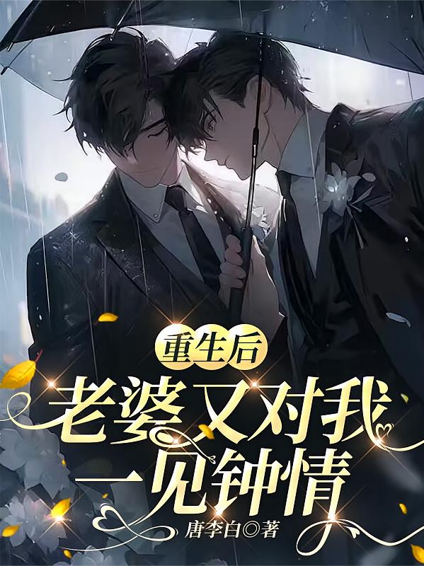 天生罪過