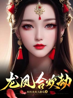 极乐妙欲功封面