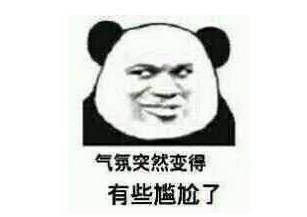 这本书竟该死的好看封面