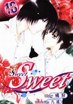 Sweet封面