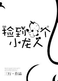 我的男友不是人封面