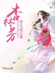 大佞医封面