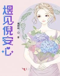 余生都听我的吧封面