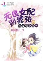 无良女配别嚣张：快穿吧，小炮灰封面