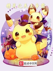 精灵之天王争霸封面